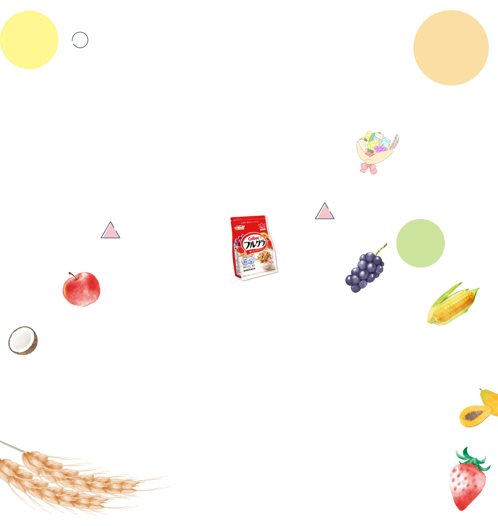 パーティするならグラパやろ！｜近畿大学経営学部山縣ゼミ×カルビー共同企画